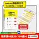 躺著賺錢的漫畫基金書 人人都能懂的基金入門與實操指南 三折人生 著 中信出版社圖書