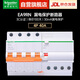 施耐德漏電保護(hù)開關(guān) EA9系列帶漏電保護(hù)斷路器 4P C40A總閘開關(guān)漏電保護(hù)空氣開關(guān) EA9RN4C4030CA