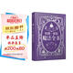 哈利波特魔法全書 jk羅琳【發(fā)書評(píng)贏免單】