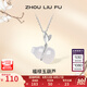 周六福（ZLF）七夕禮物 S925銀飾項鏈女福祿玉髓葫蘆葉子國潮鏈墜送生日禮物 鏈墜鏈長40+5cm