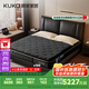 顧家家居（KUKA）臥室乳膠mini簧席夢(mèng)思德國穆勒3D撐腰MAX床墊+8055皮床 2.0*2.2M