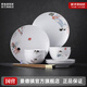 景德鎮陶瓷官方店可愛(ài)童趣餐具套裝家用飯碗盤(pán)子組合微波爐洗碗機可用 童趣餐具套裝（4人用） 10頭