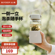 北鼎（Buydeem）泡茶隨手杯 茶水分離家用耐高溫玻璃杯便攜辦公水杯節(jié)日送禮 【燕麥白】暢快飲|茶水分離630ml