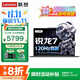 聯(lián)想小新pro14 2025筆記本電腦補(bǔ)貼20%AI銳龍R7高性能輕薄本 可選揚(yáng)天大學(xué)生辦公設(shè)計(jì)師繪圖手提游戲本 25款銳龍7 H 32G 1T固態(tài)｜來酷Pro14 IPS高清屏 游戲級(jí)顯卡 精裝升級(jí)