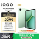 iQOO Pad5e 8GB+256GB 曼島 第三代驍龍8s 12.1英寸2.8K電競屏 10000mAh長(cháng)續航 平板電腦