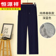 恒源祥純棉運動(dòng)褲女寬松加大碼胖mm200斤直筒高腰春秋簿款中老年休閑褲 深藍色 春秋款深藍色 2XL 120-140斤