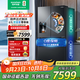 容聲（Ronshen）法式560多門全自動制冰冰箱大容量變溫區(qū)一體機0度保鮮一級能效雙變頻雙蒸發(fā)器雙循環(huán)法式無霜冰箱 容聲560制冰冰箱