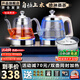 開(kāi)品 全智能底部全自動(dòng)上水續水電熱茶爐燒水壺 辦公家用保溫泡茶煮茶煮水 嵌入茶幾茶臺一體玻璃煮茶 1L 金色尺寸20X37CM 三壺款式 桶水款