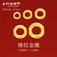 行金銀中足金999 小金圈轉運珠盤(pán)纏手鏈古法黃金 DIY吊墜精美隔珠投資編繩 盤(pán)纏金單片4mm 約0.11克（克重多退少補）