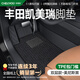 車(chē)麗友專(zhuān)用12-26款豐田凱美瑞腳墊tpe全包圍門(mén)檻2026汽車(chē)混動(dòng)九代八地毯 【包門(mén)檻】TPE腳墊+美尼斯黑 九代凱美瑞混動(dòng)（24-26款）