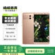 華為（HUAWEI）mate系列二手手機 顏色規格參考質(zhì)檢報告 華為 Mate 9