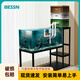 BESSN全套金晶超白魚(yú)缸周轉過(guò)濾箱水族館直播加厚鋼架子套裝 60*40*40+支架+內置水泵周轉箱+全套濾材