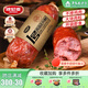 波尼亞（BERNIA） 青島老火腿 純腱子肉火腿 熏烤老式火腿青島特產下酒菜 開袋即食 385g青島老火腿-豬腱子肉制作 果木熏烤工藝