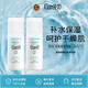 珂潤（Curel）潤浸保濕乳液120ml*2敏感肌通用 七夕情人節生日禮物男女