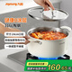九陽(yáng)316L不銹鋼食品級(jí)陶瓷湯鍋蒸鍋加厚家用煮鍋煮面煮粥燉鍋磁爐通用 三層加厚鍋體丨CT585 24cm