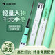 浪尖石斑超硬調(diào)5H/6H/8H釣魚竿碳素鯉魚竿臺(tái)釣漁具3.6米手竿 3.6m 【強(qiáng)硬挺】6H19調(diào)【大釣重】