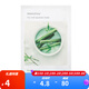 悅詩風吟（Innisfree）面膜貼火山巖泥毛孔清潔面膜綠茶蘆薈蜂蜜貼片式面膜男女學生面膜 竹子面膜1片【緩解肌膚饑渴】