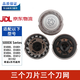 適用飛利浦剃須刀刀頭5000XSeries刀網(wǎng)配件蜂巢X5005 X5012 X5003 5000XSeries3刀3網(wǎng)