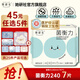 她研社日用夜用衛(wèi)生巾安睡褲 干爽吸收快純棉綿柔姨媽巾 就是好用入口 菌衡力醫(yī)護(hù)級衛(wèi)生巾240mm7片裝