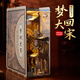 帕龍夢(mèng)回大宋積木拼裝書(shū)立玩具手工diy制作模型8-12歲男女孩生日禮物 夢(mèng)回大宋【DIY書(shū)立+自動(dòng)感應(yīng)】