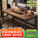 新顏值主義 電腦桌實木家用寫字桌臺式書桌電競桌辦公簡易桌電競長條桌子 【深胡桃】升級加厚面板120*60cm