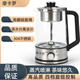 摩卡羅煮茶器泡茶壺燒水壺養生壺大容量304不銹鋼噴淋式黑茶煮茶器煮水壺多段保溫辦公室家用電熱水壺 燒 1.5L 304不銹鋼保溫款