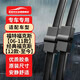 歐積無骨雨刮器/雨刷/雨刮片福特?？怂埂?6-11款】經(jīng)典福克斯1.8L【12款-至今】原廠原裝尺寸A級膠條
