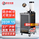 舒佑工業(yè)冷風(fēng)機冷氣機移動(dòng)式空調強力制冷機壓縮機制冷一體機單冷機房車(chē)間廠(chǎng)房后廚房崗位設備降溫專(zhuān)用 單管大一匹 3000W(智能款) SAC-30R 崗位冷氣機