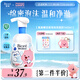 碧柔（Biore）【老爸測評】氨基酸潔面泡泡洗面奶160ml清潔毛孔贊萌露比聯(lián)名