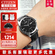 西鐵城（CITIZEN） 西鐵城男表自動(dòng)機械表NH8350-雙歷機械商務(wù)男士腕表禮物送男友 NH8350-08EB魅黑皮帶