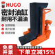 HUGO正品爪式液壓千斤頂重型起道機立式鴨嘴式油壓千金頂起車架 鋁膜專用）頂部10噸加長爪部5噸