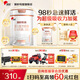 旗幟幟親旗艦版嬰幼兒配方奶粉1段一段牛奶粉800g 一段 800g 1罐 【掃罐內(nèi)碼贏紅包】 1罐