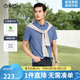 金利來【莫代爾】春夏商務休閑短袖T恤男珠地翻領(lǐng)POLO-65-L