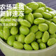 博多客新鮮冷凍青大毛豆仁速凍毛豆粒預(yù)制去殼蔬菜半成品凈菜順豐冷鏈 2斤