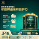 ESSENSIS愛他美奇跡綠罐 有機A2幼兒配方奶粉3段(12個月以上)900g3罐箱裝