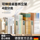 互佳文德國書立書架桌面可伸縮書立架書本收納置物架帶筆筒書夾擋板固定書本書檔分隔板防倒放書 【加長加寬-4層收納】米白色_含(可拆卸筆筒+掛鉤