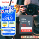 閃迪（SanDisk）128GB SD相機內(nèi)存卡 C10 拍攝全高清視頻 微單/單反數(shù)碼相機存儲卡 堅固耐用 超高性價比