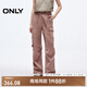 ONLY春夏褲腳抽繩寬松高腰工裝褲休閑褲女|124414028 E13 布朗尼棕色 常規(guī) S