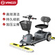 揚(yáng)子（YANGZI）塵推車駕駛式電動清潔車酒店物業(yè)商場車站拖地車掃地車（白色塵推布）