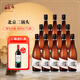 一擔糧【酒廠直供】一擔糧白酒整箱 北京二鍋頭經(jīng)典清香型白酒 聚會婚宴 42度 480mL 12瓶 冒號