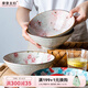 摩登主婦櫻花日式餐具陶瓷湯面碗大號(hào)碗拉面斗笠沙拉家用泡面條碗 雪花釉櫻花8英寸面碗