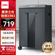 得力（deli）碎紙機(jī) 5級保密商務(wù)辦公碎紙機(jī) 大型商用家用文件粉碎機(jī) 可碎光盤 單次10張 20L 持續(xù)60分鐘 28256
