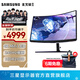 三星（SAMSUNG）玄龍騎士G8 32英寸 MiniLED 4K 電競曲面 HDR2000 高刷游戲 G7 臺式筆記本外接 擴展屏 電腦顯示器 4K 240Hz G85NB S32BG854NC 官