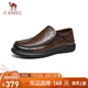 駱駝（CAMEL）經(jīng)典商務(wù)軟底輕量通勤紳士樂福鞋皮鞋男士 G15S155031 棕色 42 