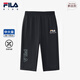 斐樂（FILA）KIDS斐樂童裝男大童七分褲2025夏季兒童舒適涼爽短褲潮 傳奇藍(lán)-NV M 150c