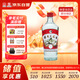 桂林三花酒 玻瓶 米香型白酒 52度 480ml 單瓶裝   廣西名酒 送禮