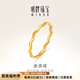 明牌珠寶七夕禮物足金古法黃金簡約時尚波浪戒指AFM0336工費100 足金戒指 15號 約1.02克