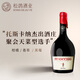 彼奇尼匹諾曹紅酒 意大利進(jìn)口彼奇尼奇遇半甜紅葡萄酒微醺禮物朋友 半甜紅+贈(zèng)開(kāi)瓶器+香檳杯*2+禮袋 《布魯塞爾國(guó)際大獎(jiǎng)賽 金獎(jiǎng)》