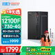 酷開 創(chuàng)維臺式電腦主機 英特爾游戲設計家用學習商務辦公全套整機獨顯(酷睿i3-12100F 8G 256G GT730）