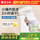嘉寶莉乳膠漆室內(nèi)翻新家用自刷內(nèi)墻白色環(huán)保補(bǔ)墻油漆墻面漆涂料白色1kg
